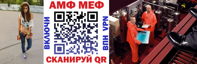 Амфетамин 98%  даркнет сайт  Нязепетровск 