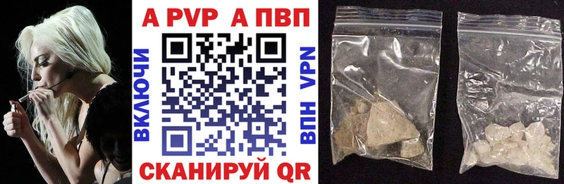 APVP крисы CK  наркотики  ссылка на мегу сайт  Нязепетровск 