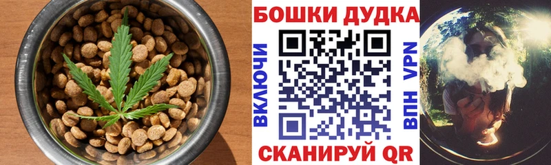 Cannafood марихуана  кракен ссылки  Нязепетровск 