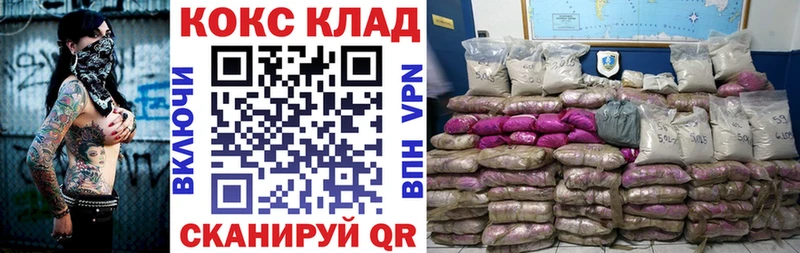 ОМГ ОМГ онион  Нязепетровск  COCAIN 98% 