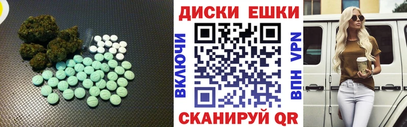 купить   Нязепетровск  ЭКСТАЗИ VHQ 