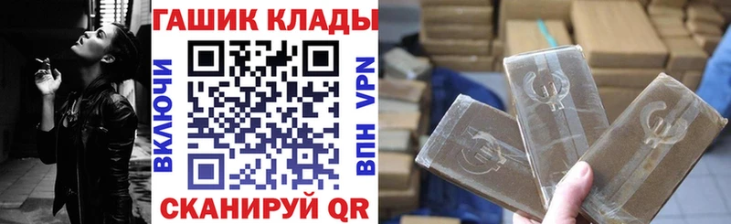 ГАШИШ AMNESIA HAZE  наркота  omg рабочий сайт  Нязепетровск 