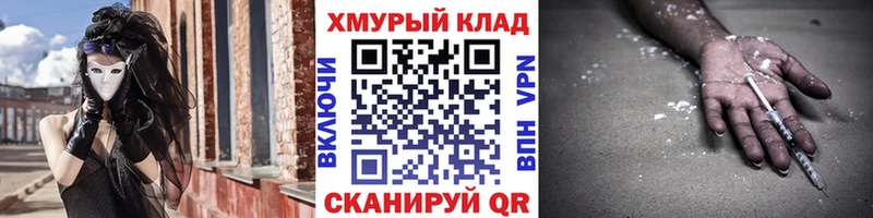Героин VHQ  Нязепетровск 