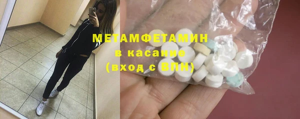 тгк Нягань