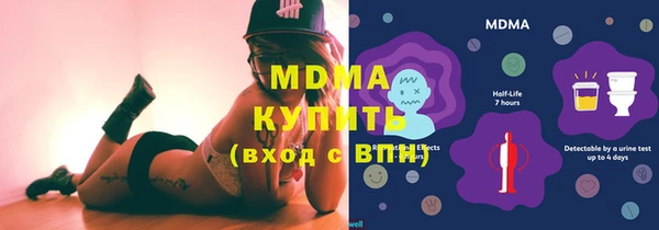 герыч Нязепетровск