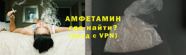 герыч Нязепетровск