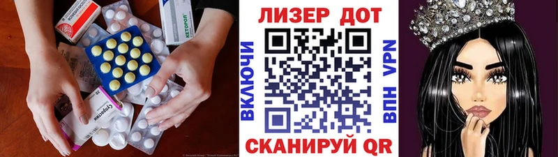 LSD-25 экстази кислота  Нязепетровск 