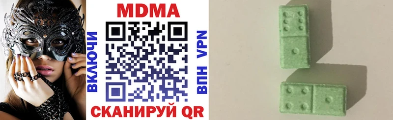 MDMA VHQ  купить закладку  Нязепетровск 