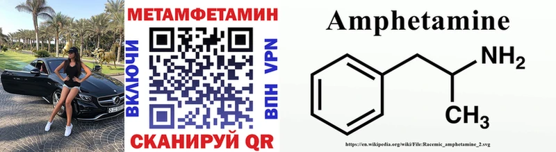 как найти закладки  Нязепетровск  Первитин пудра 