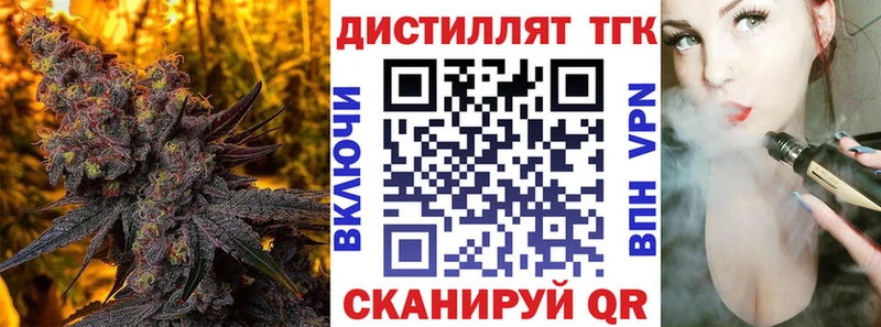 Дистиллят ТГК THC oil  хочу   Нязепетровск 